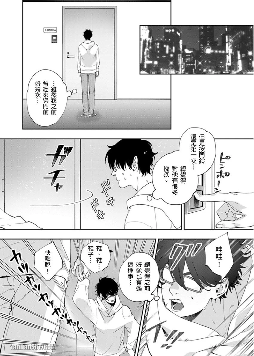 หน้า 61