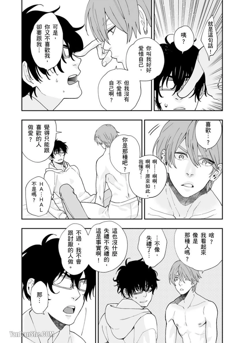 หน้า 64