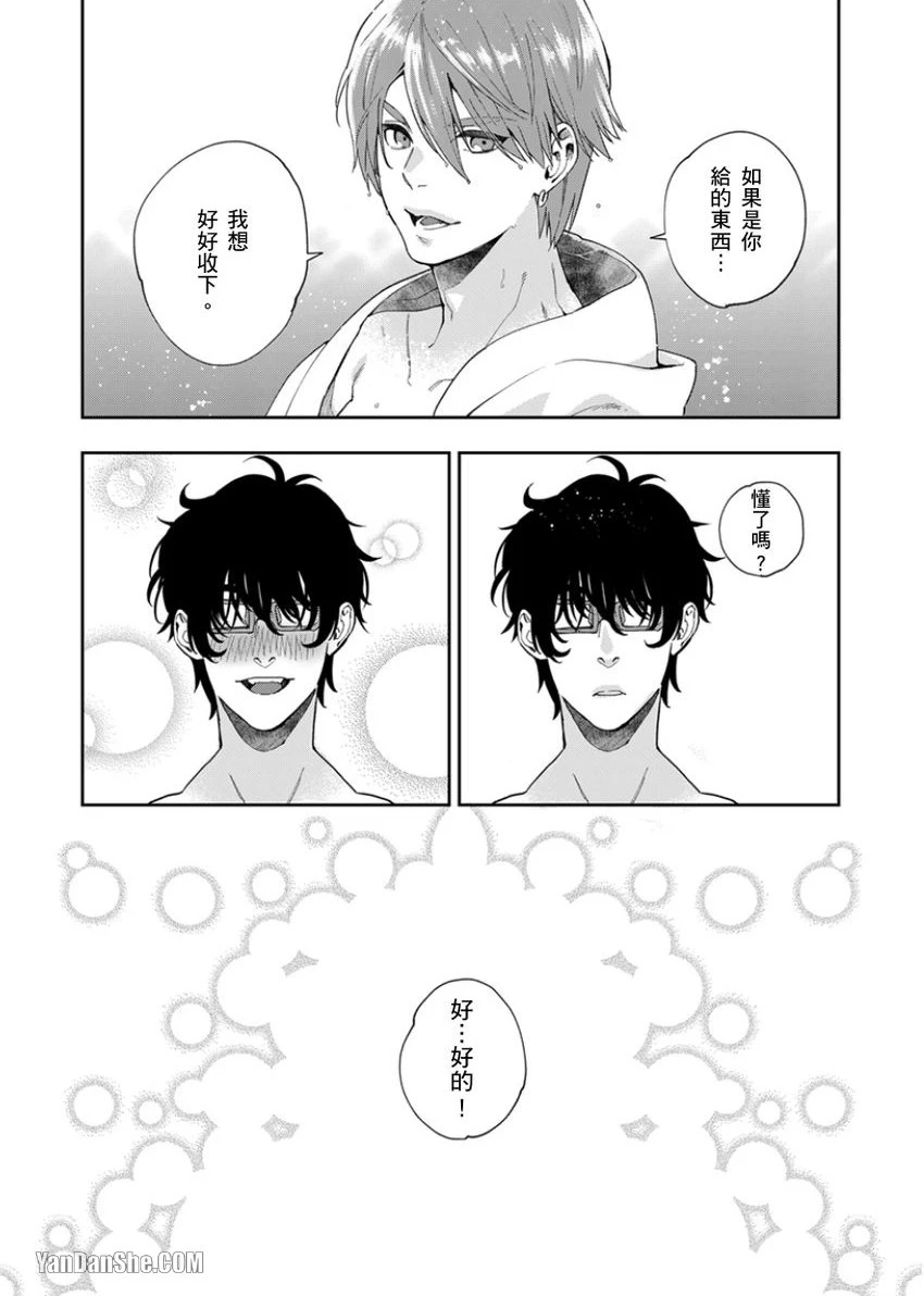 หน้า 75