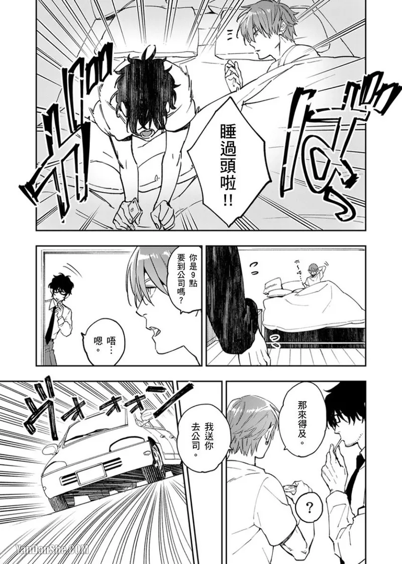 หน้า 103