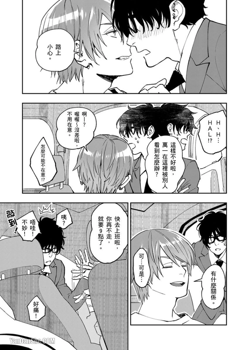 หน้า 105