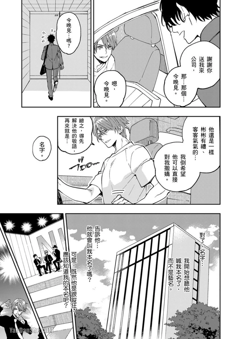 หน้า 106