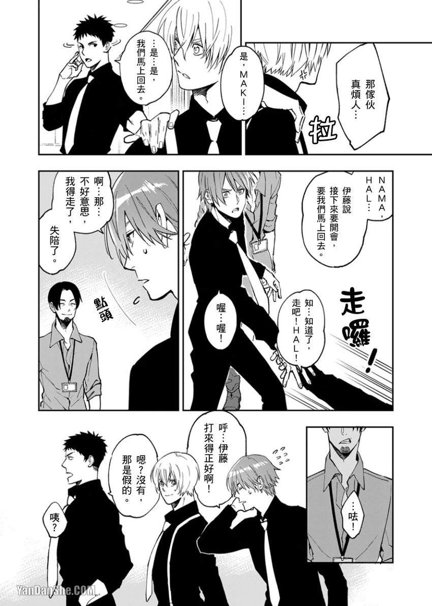 หน้า 108