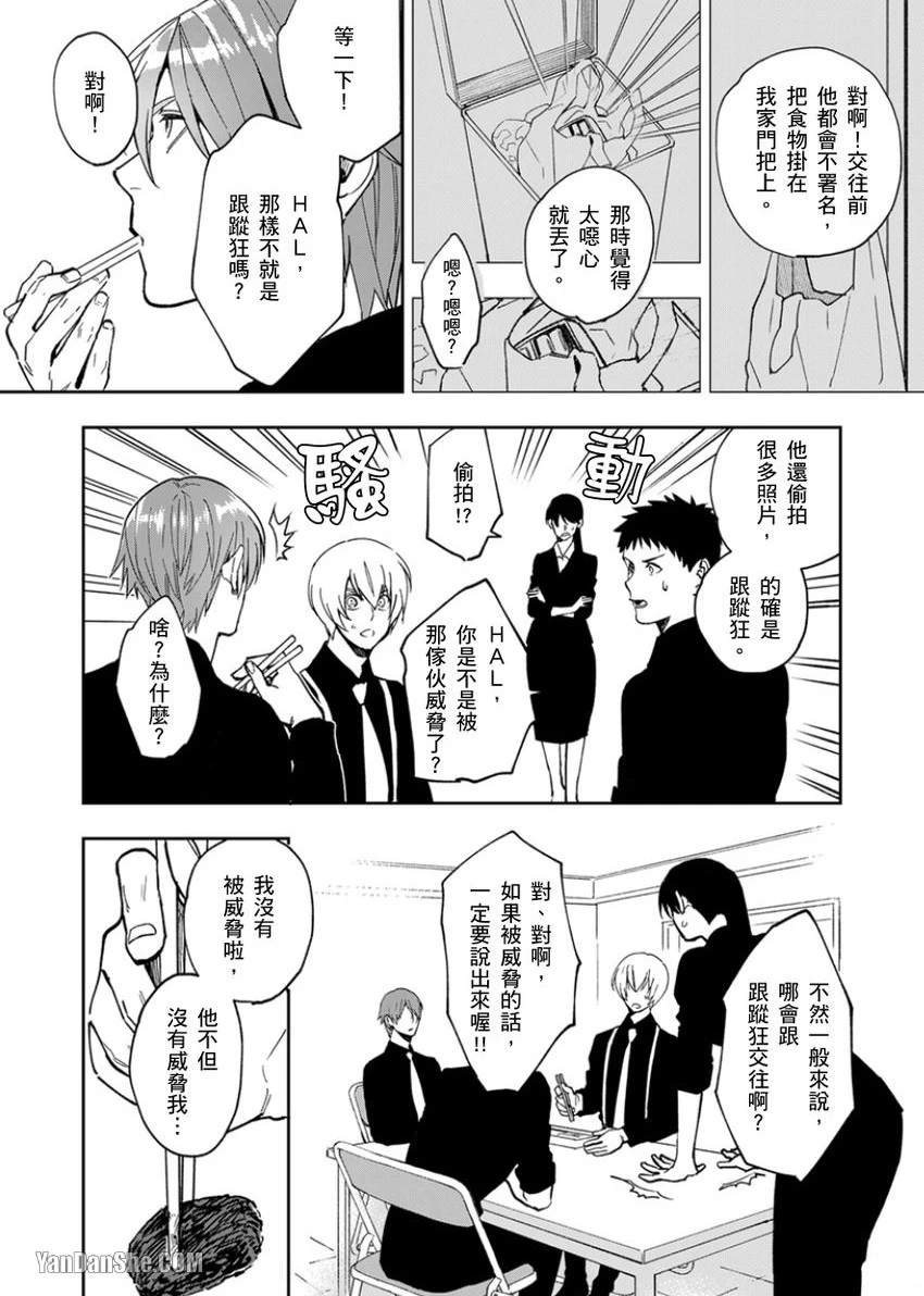 หน้า 111