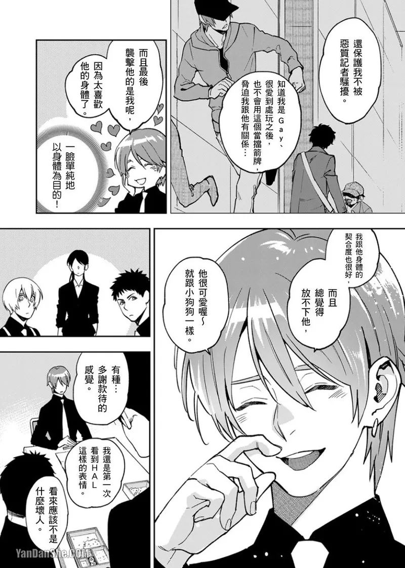 หน้า 112