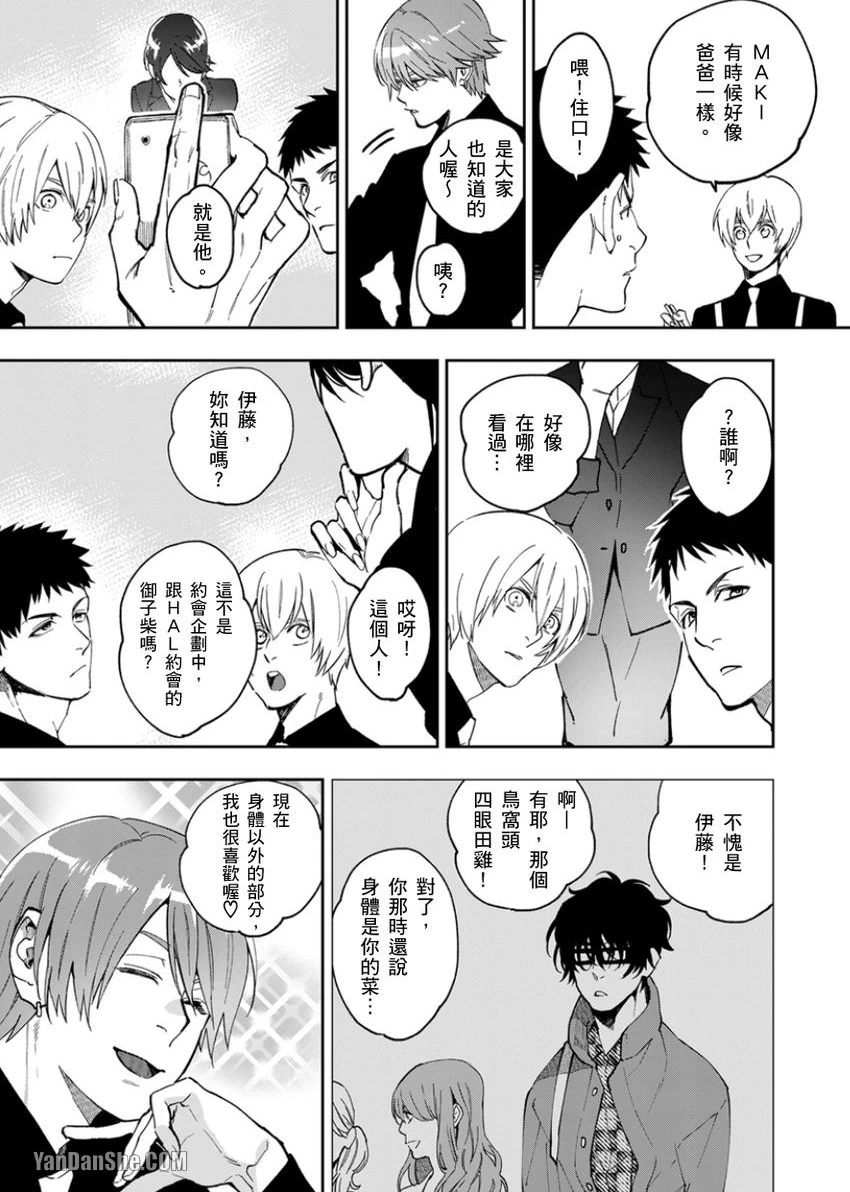 หน้า 113