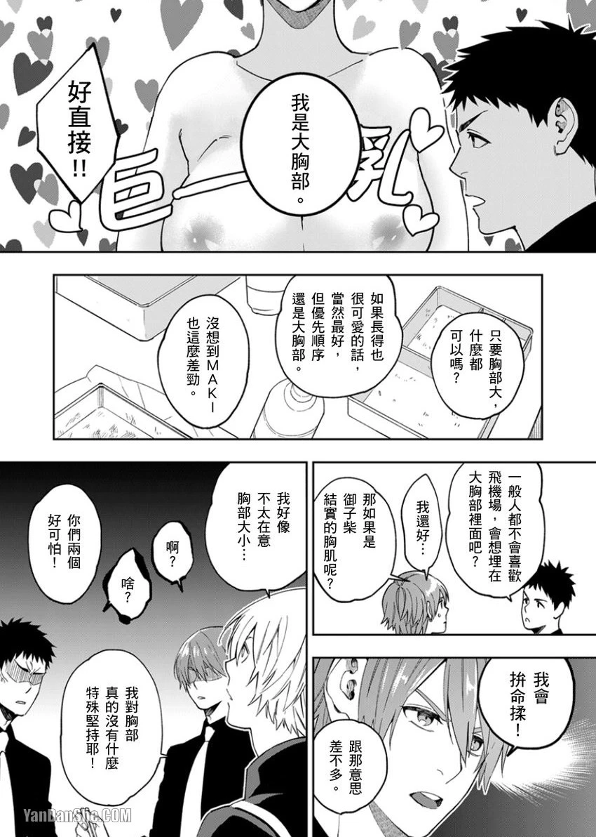 หน้า 115
