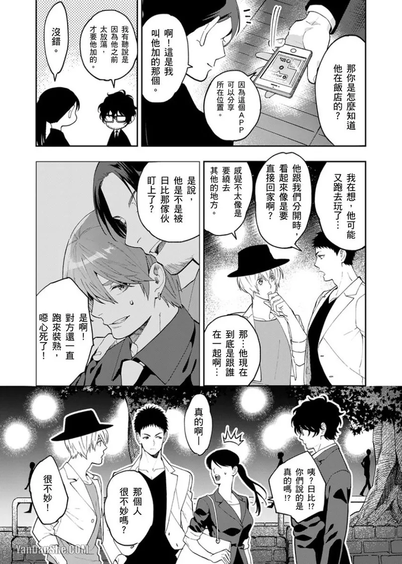 หน้า 133