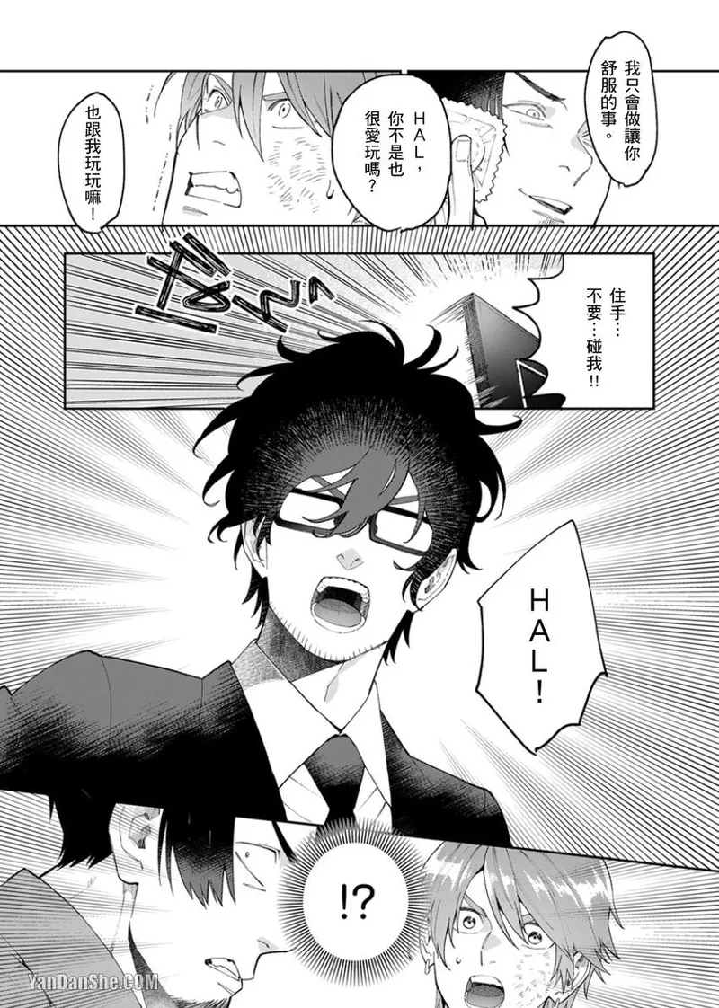 หน้า 138