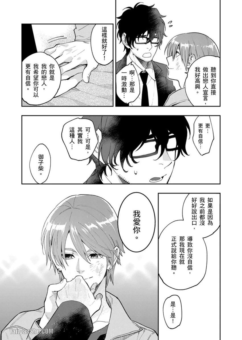 หน้า 144