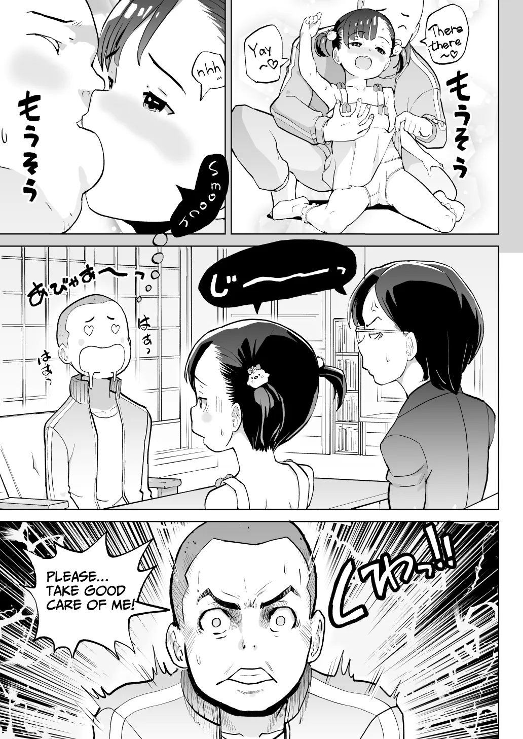 หน้า 10