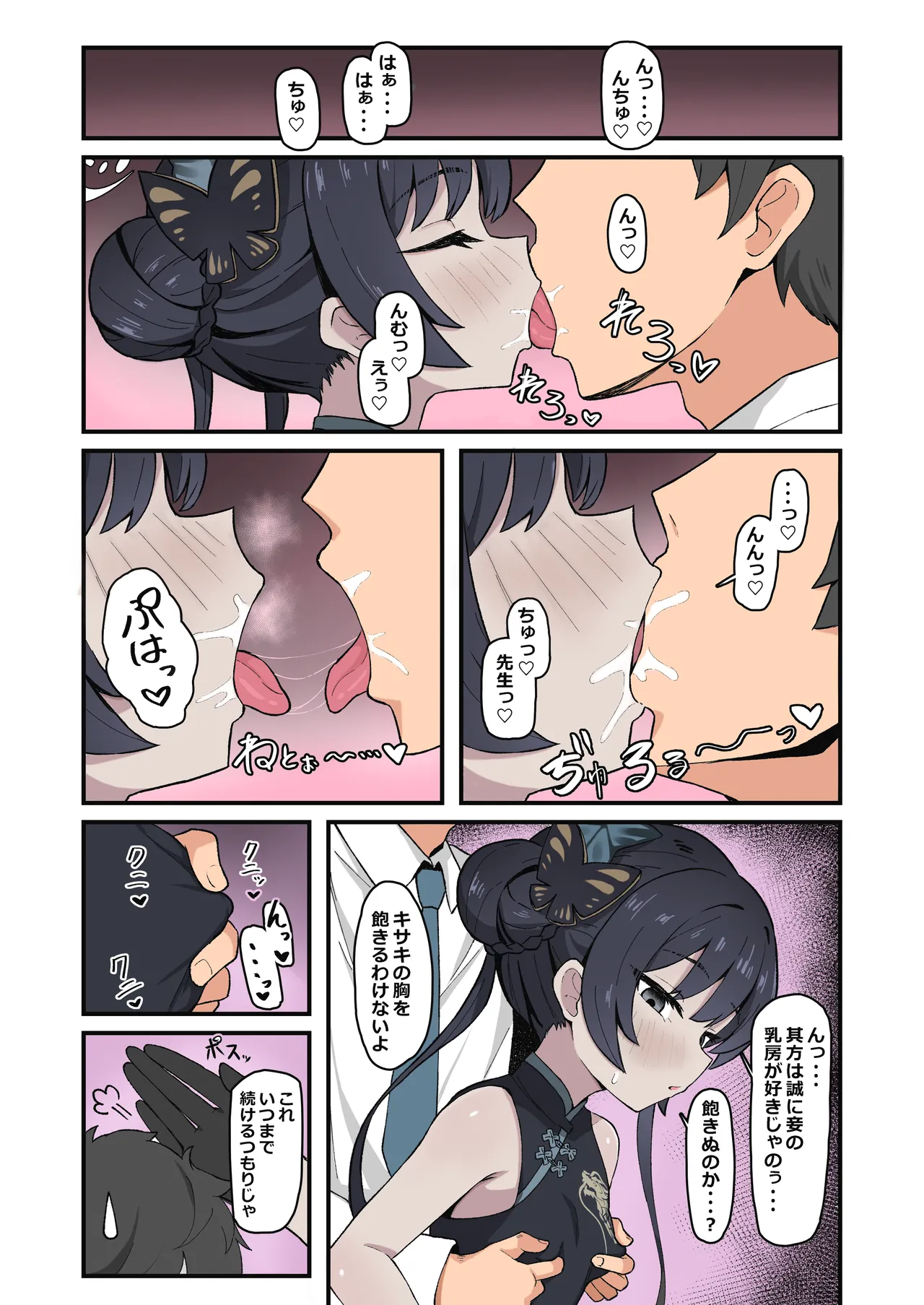 หน้า 10