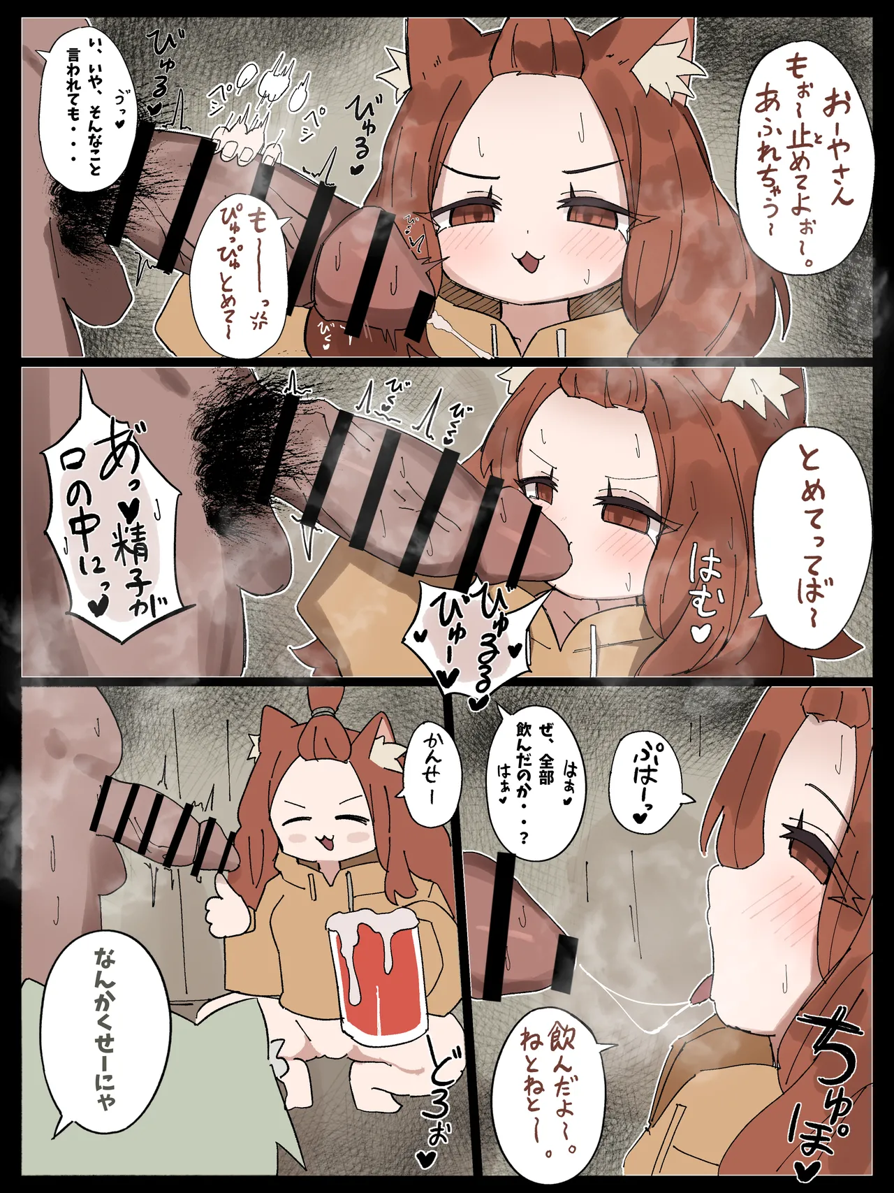 หน้า 2