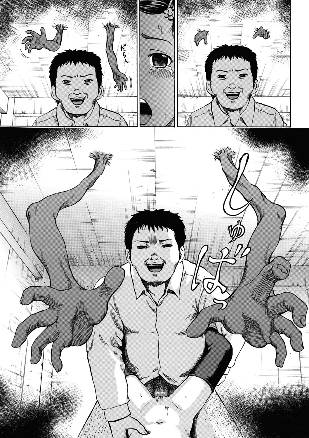 หน้า 64