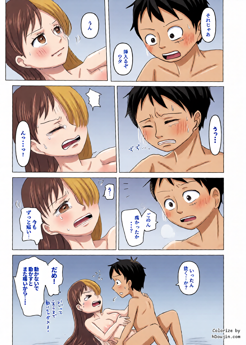 หน้า 16