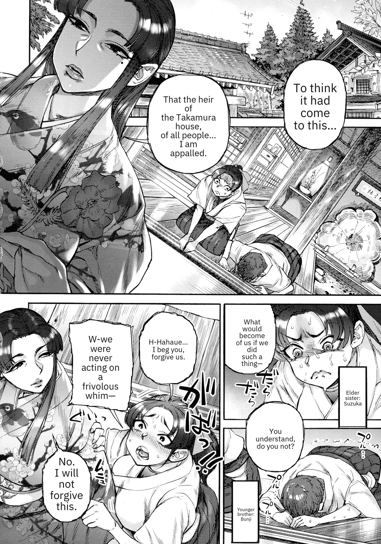 หน้า 174