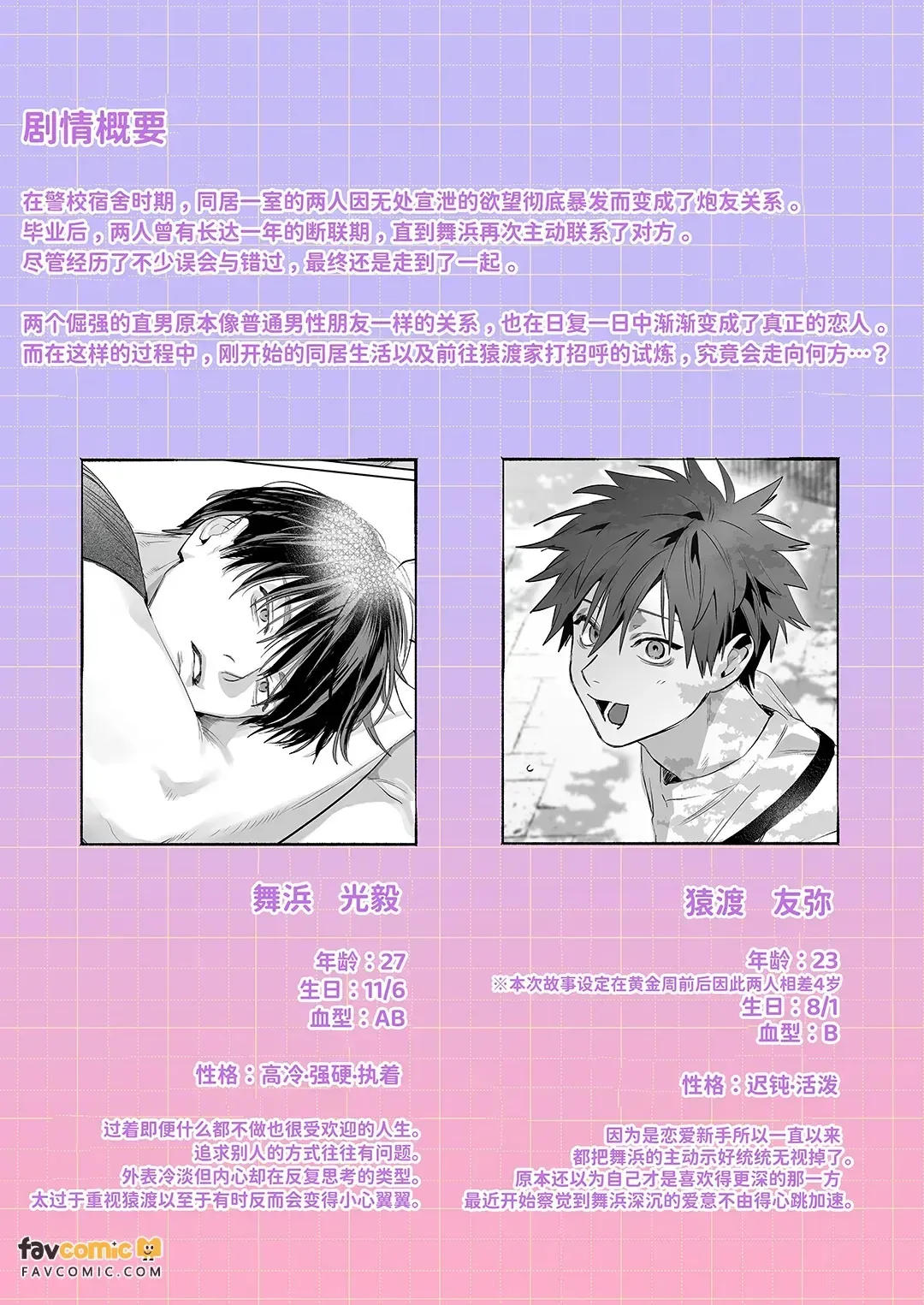 หน้า 2