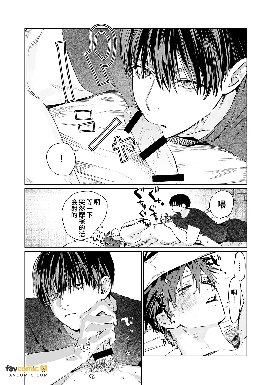 หน้า 20