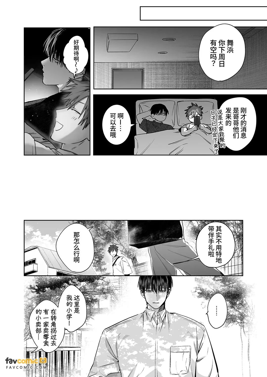 หน้า 21