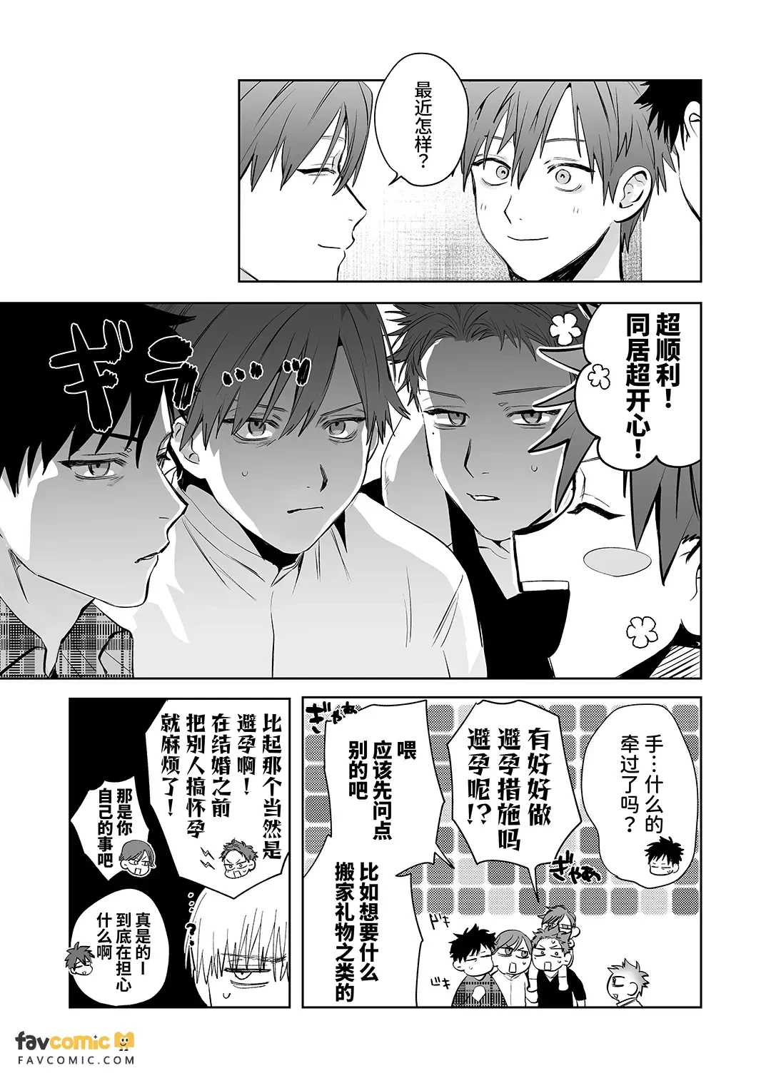 หน้า 24