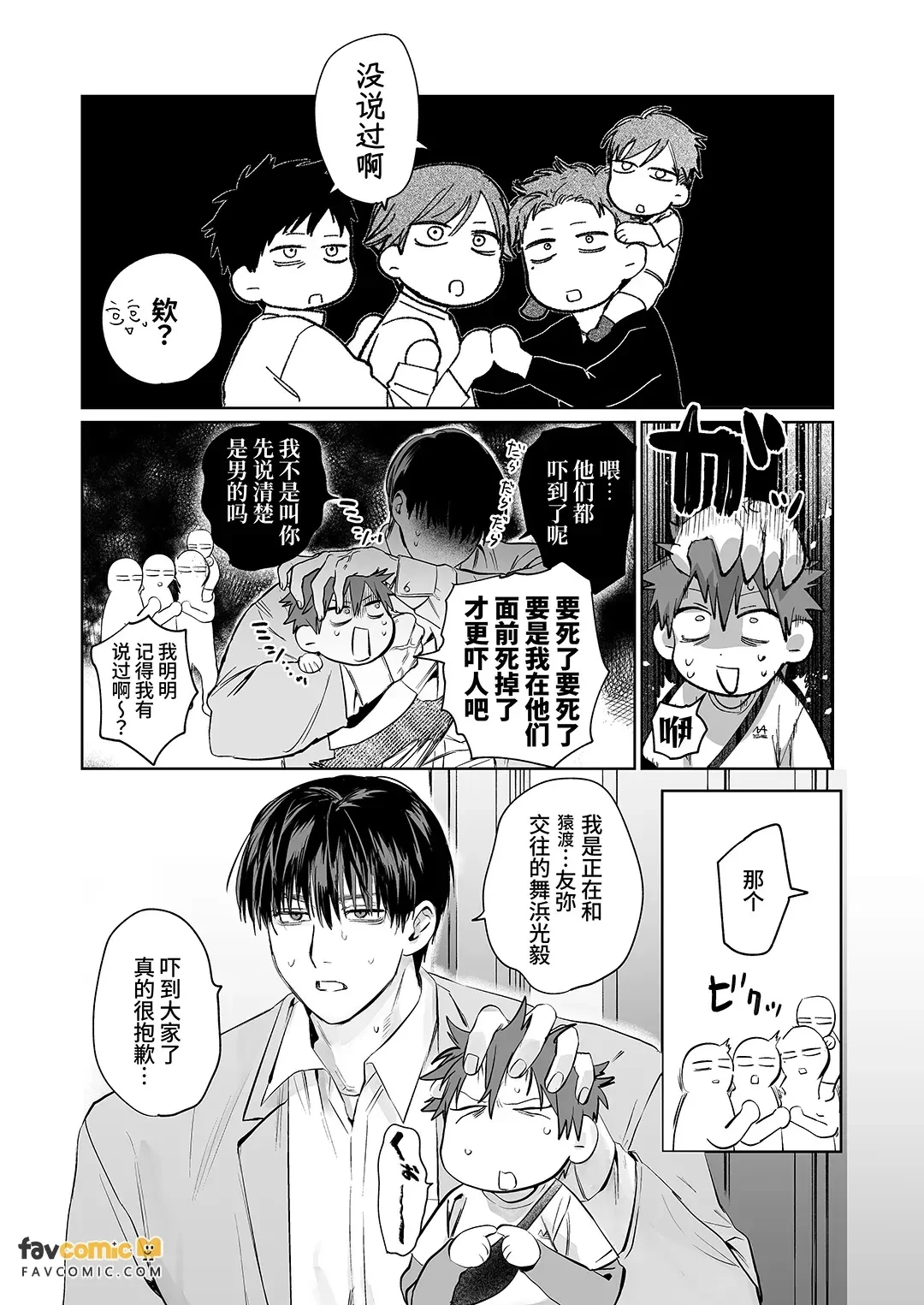 หน้า 26