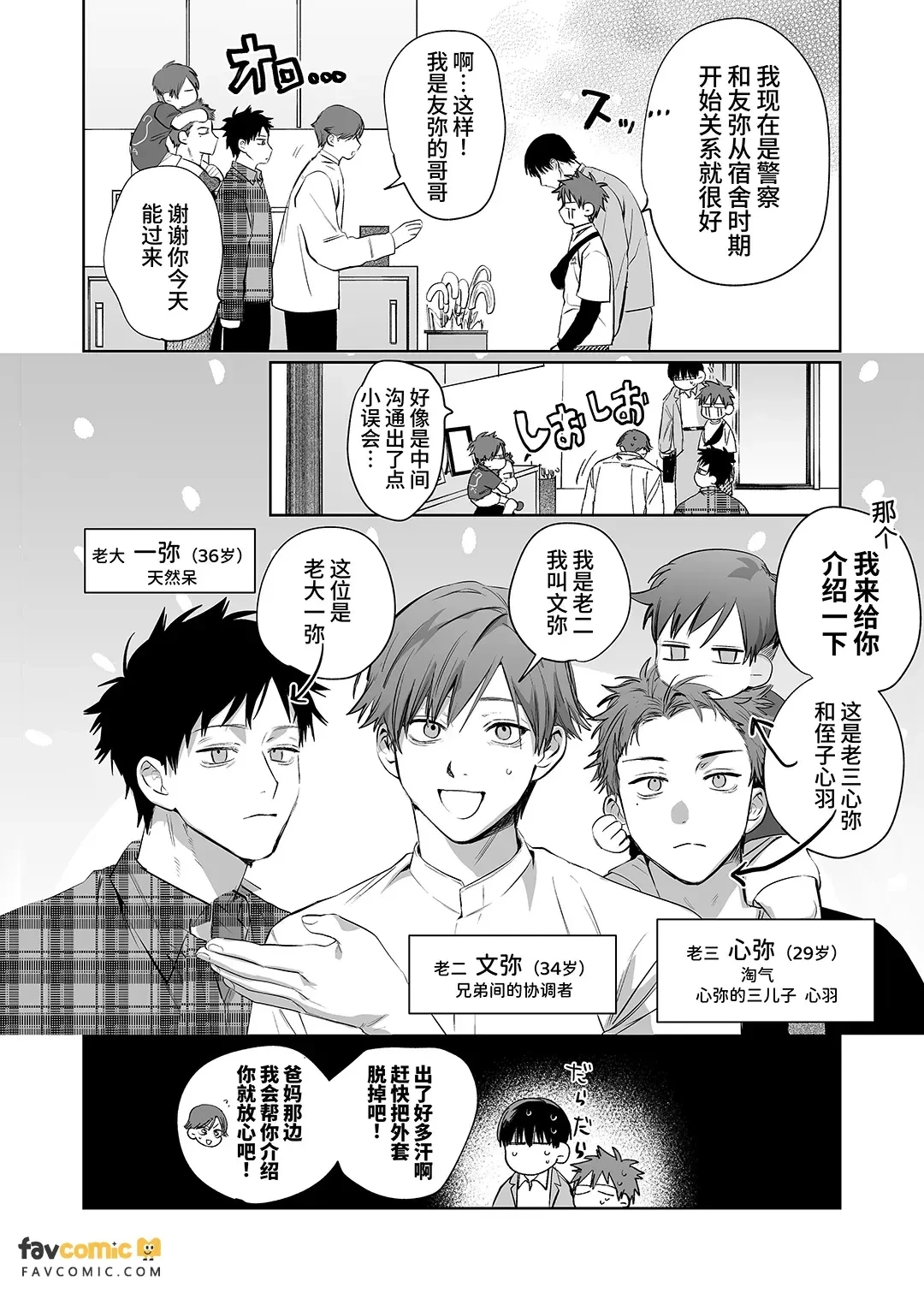 หน้า 27