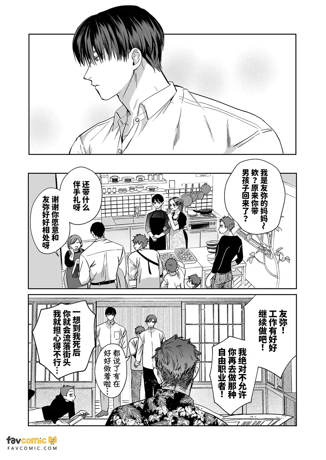 หน้า 32
