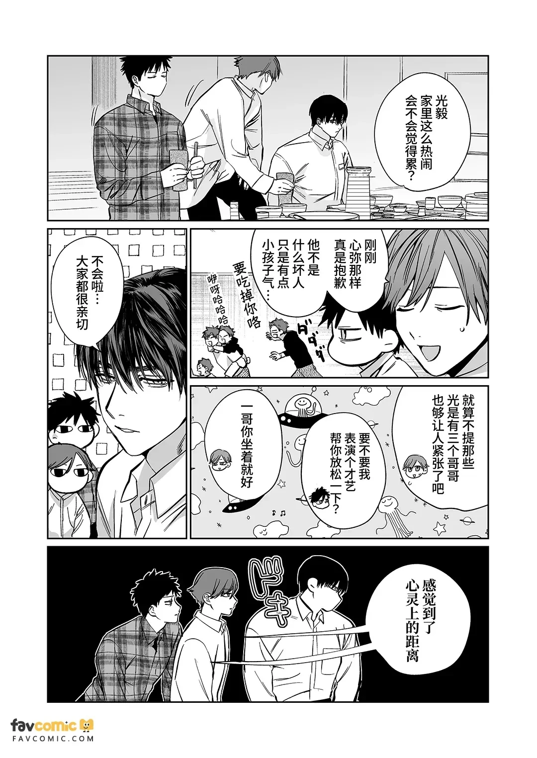 หน้า 35