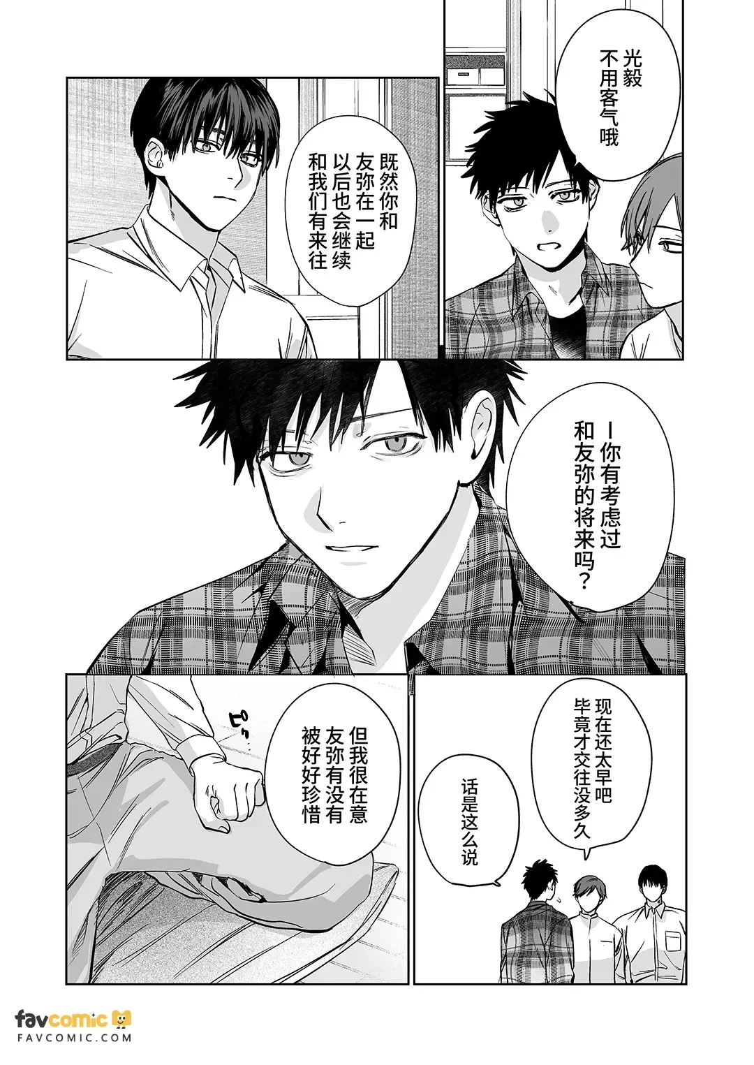 หน้า 36
