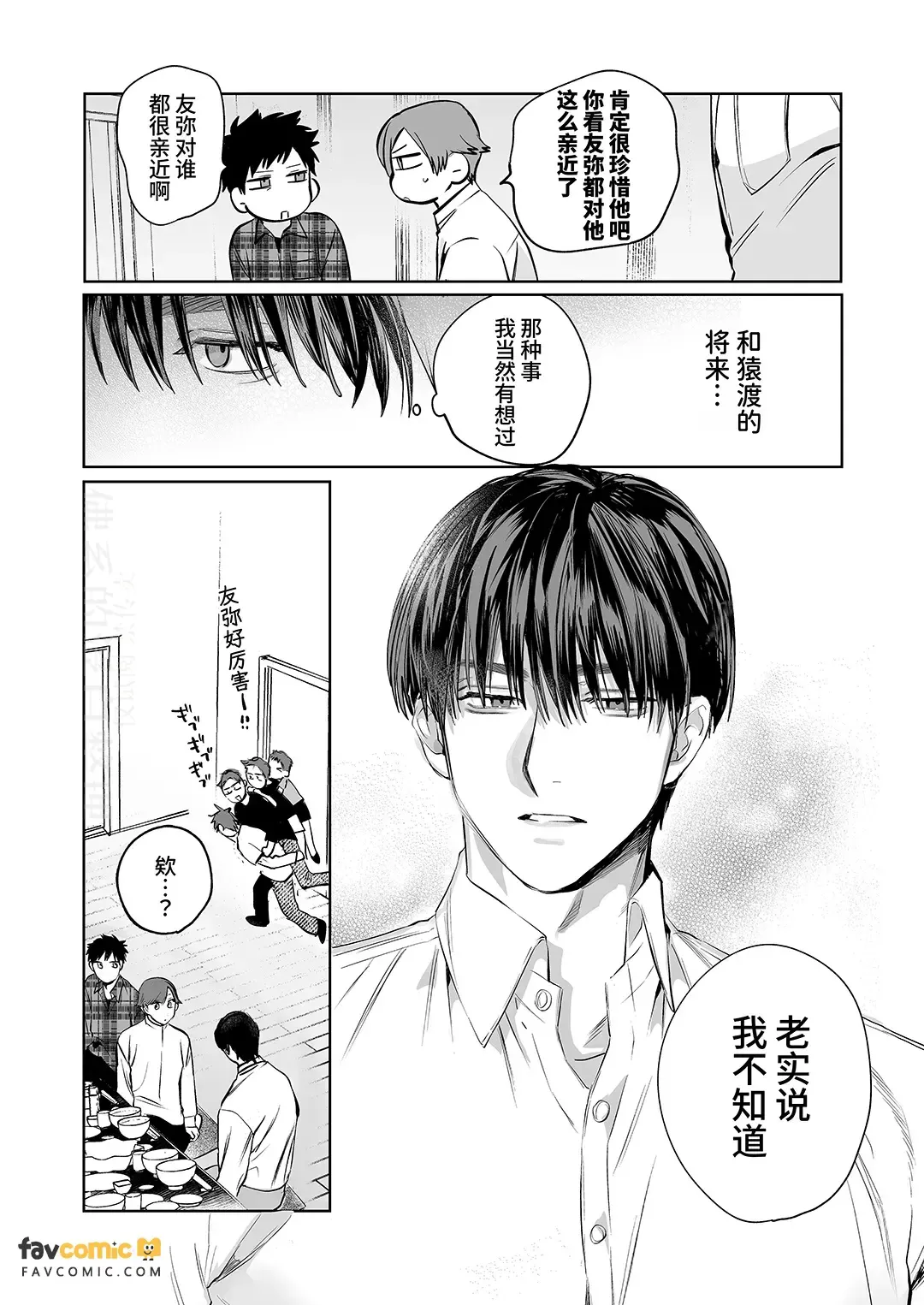 หน้า 37