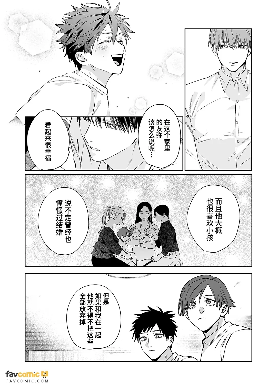 หน้า 38