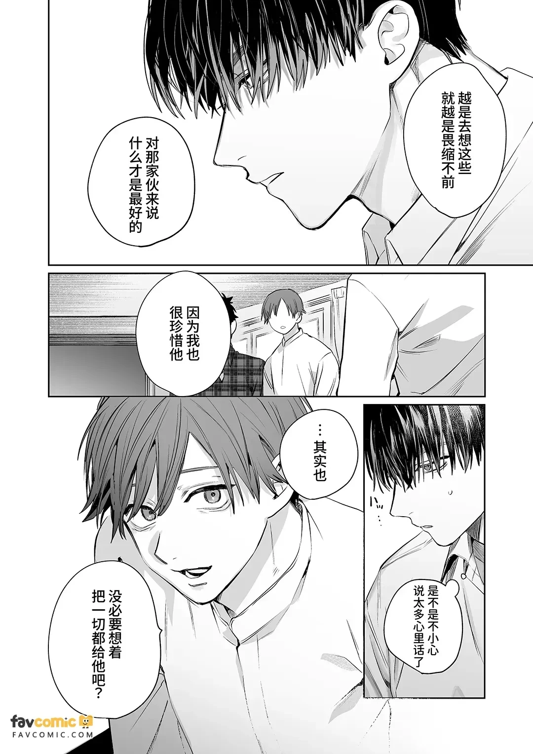 หน้า 39
