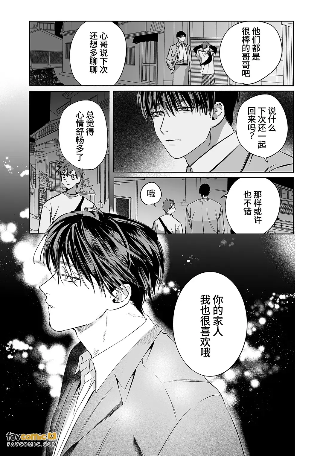 หน้า 46