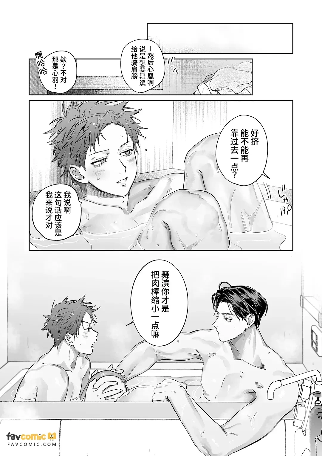 หน้า 48