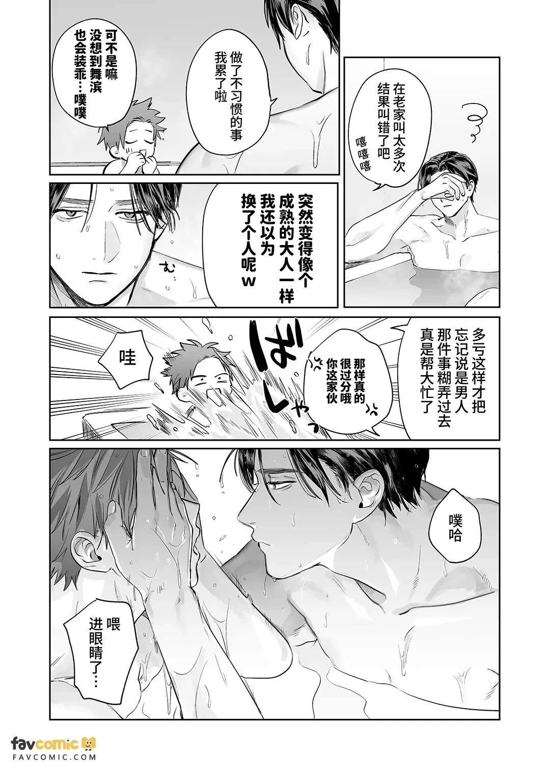 หน้า 50