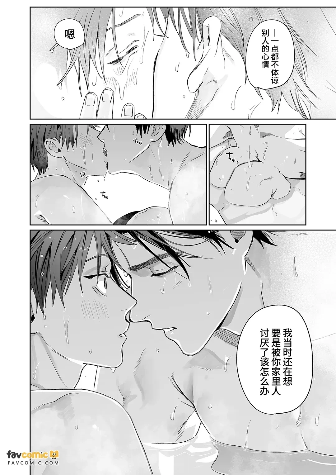 หน้า 51