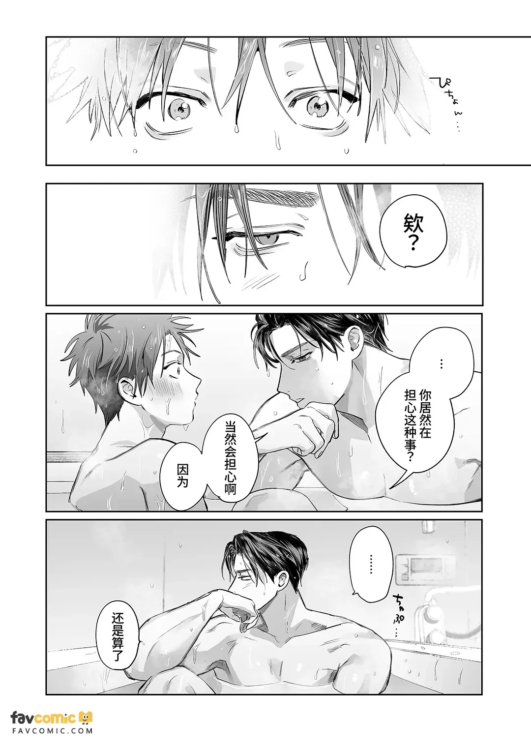 หน้า 52