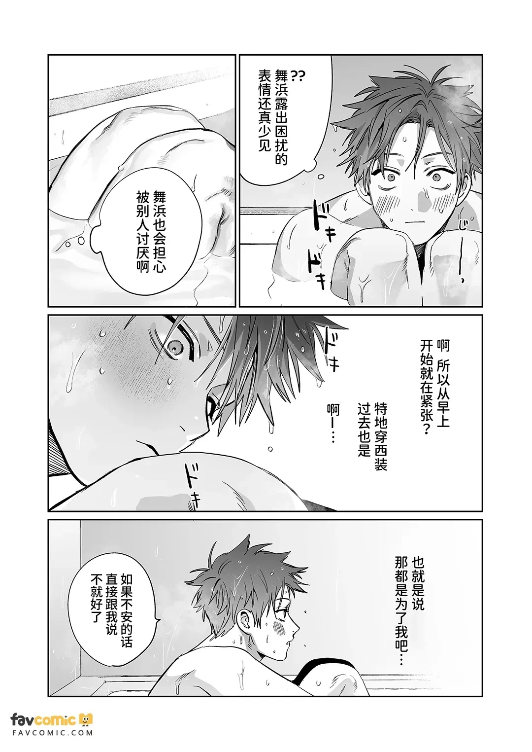 หน้า 53