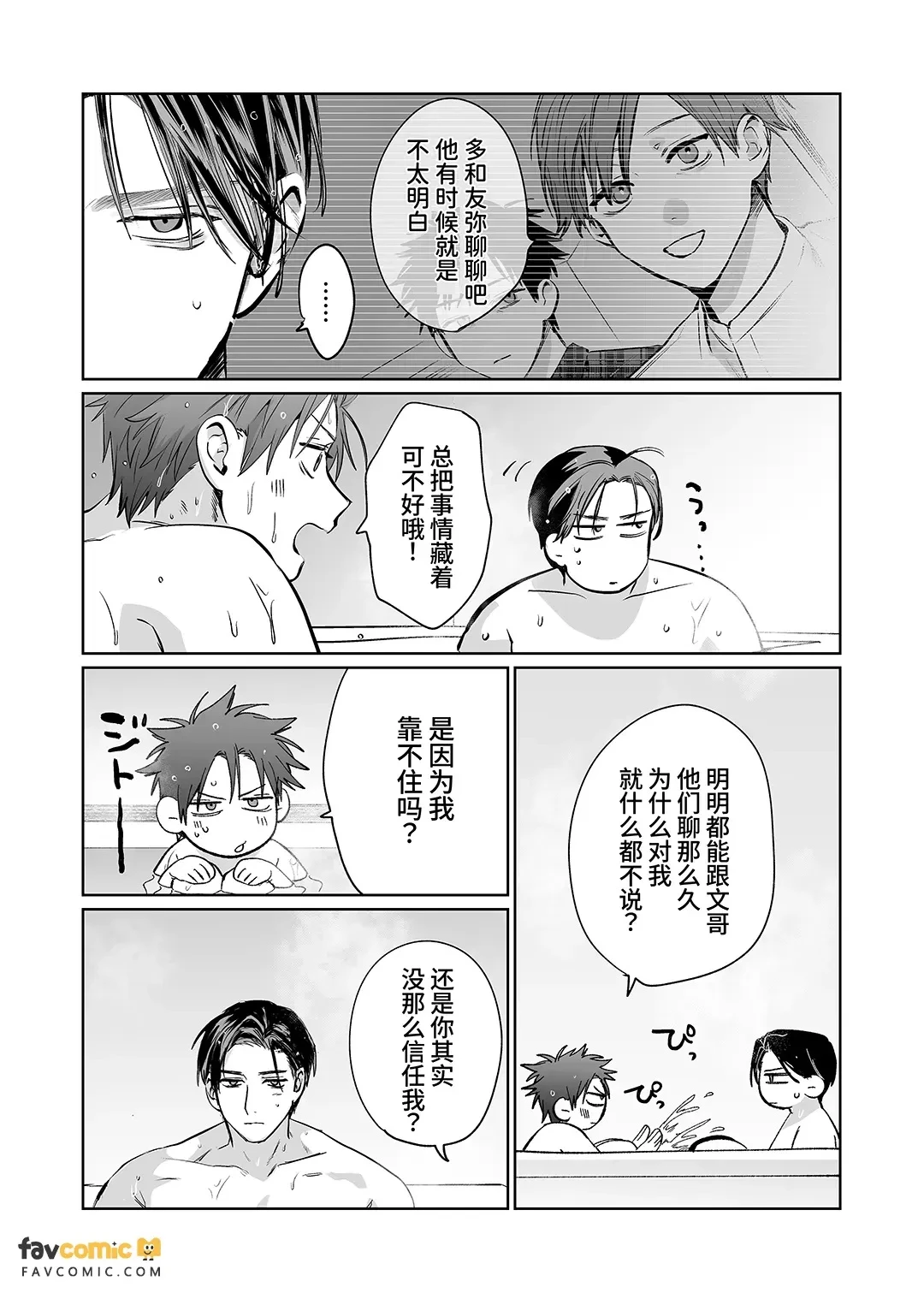 หน้า 54
