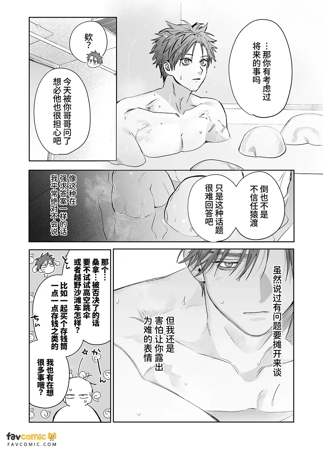 หน้า 55