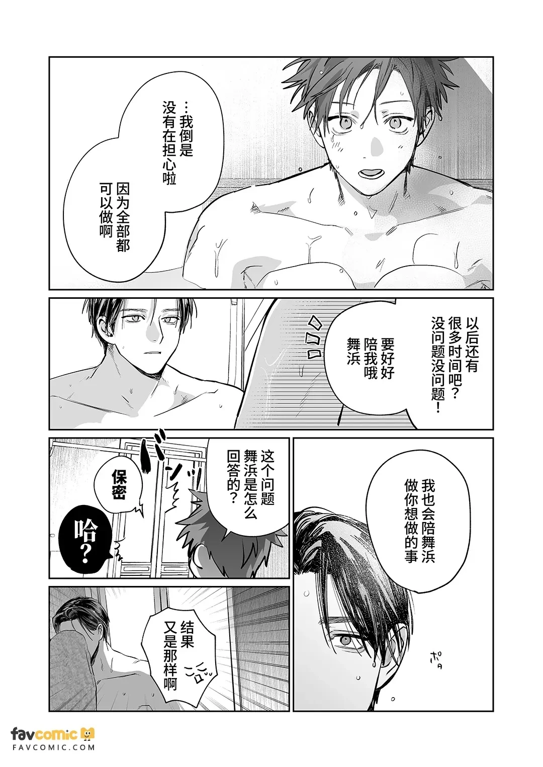 หน้า 56