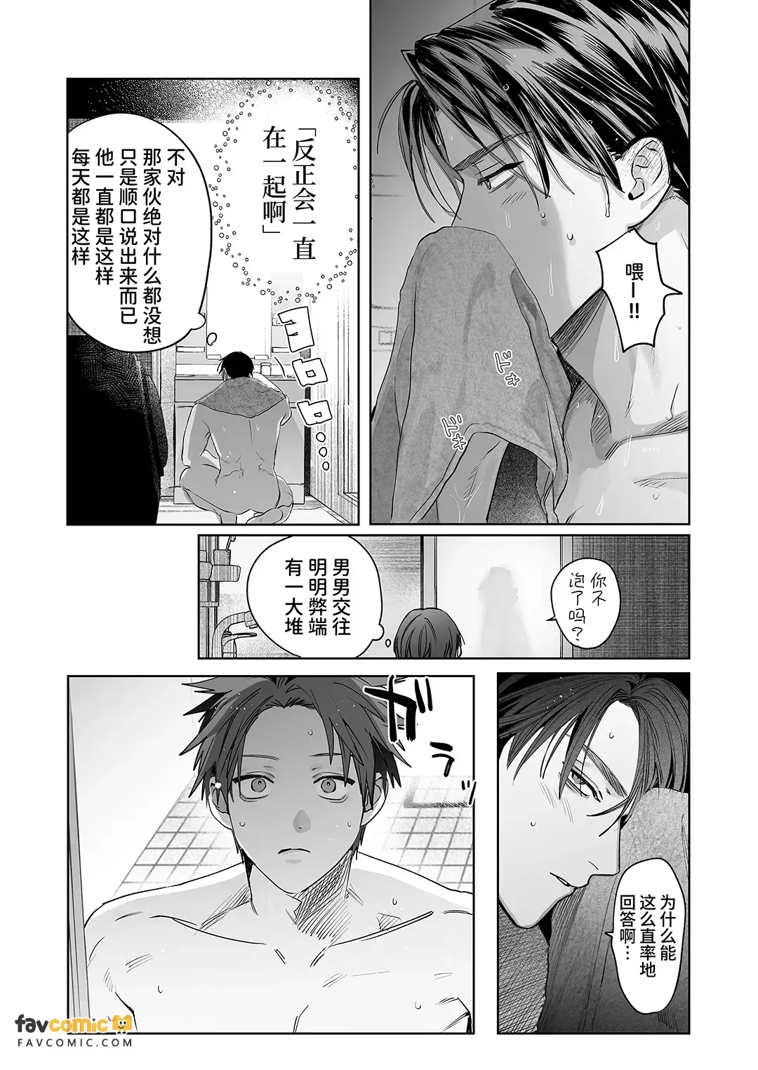 หน้า 57
