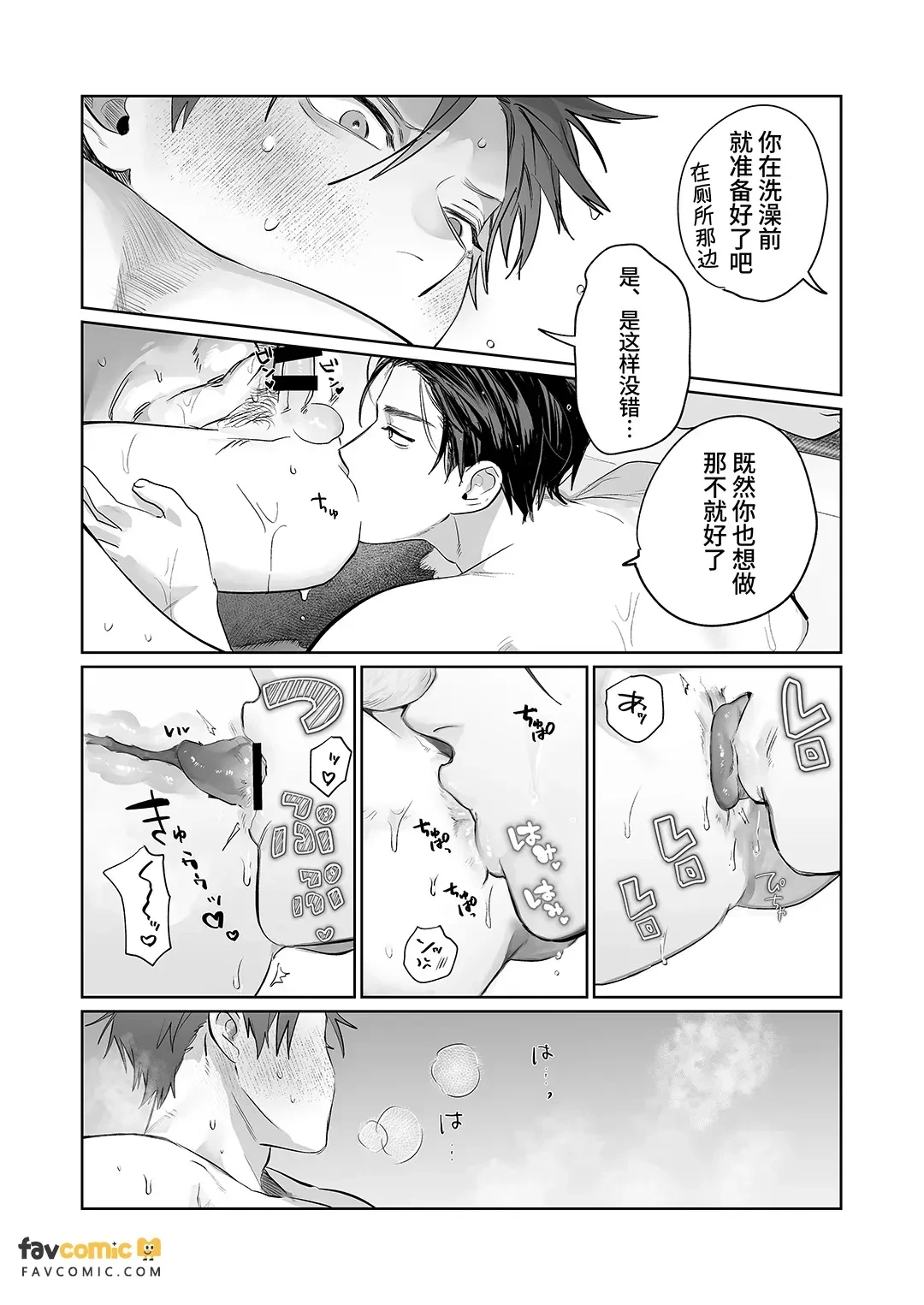 หน้า 59
