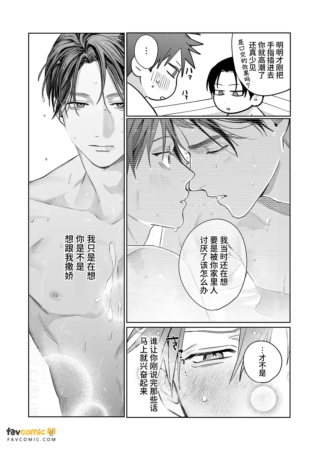 หน้า 64