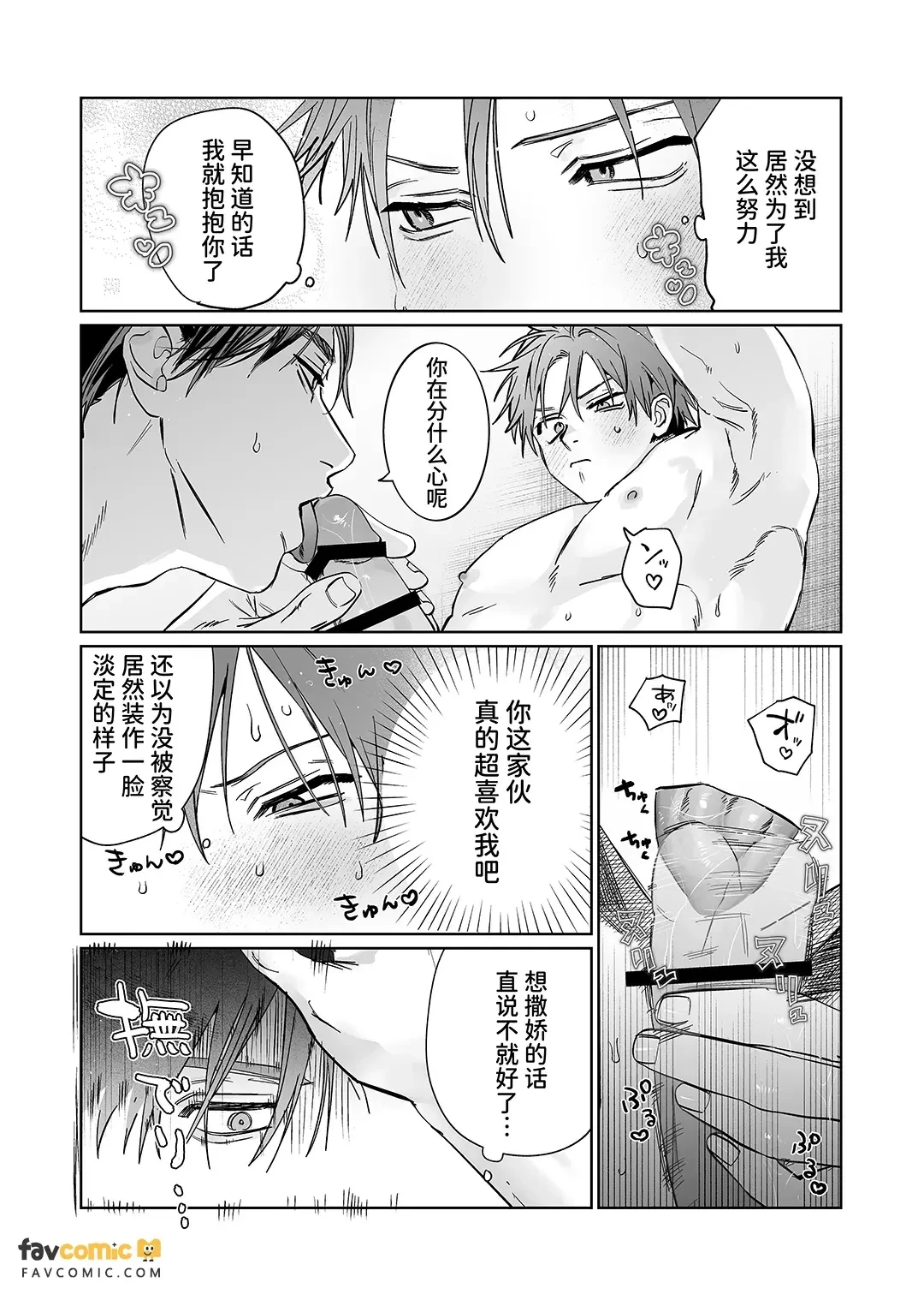 หน้า 65