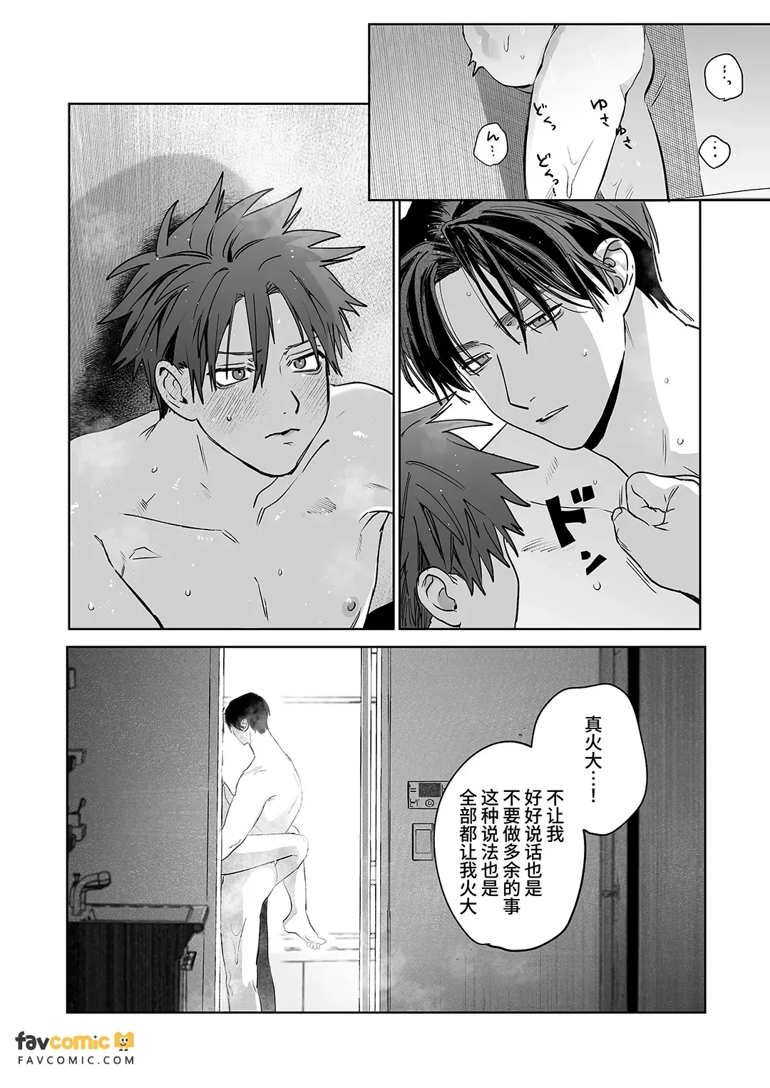 หน้า 71