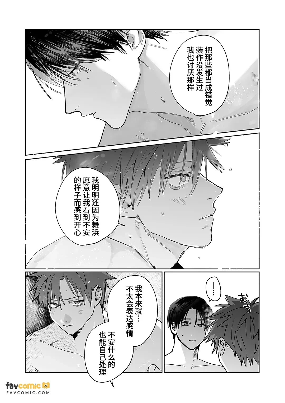 หน้า 72