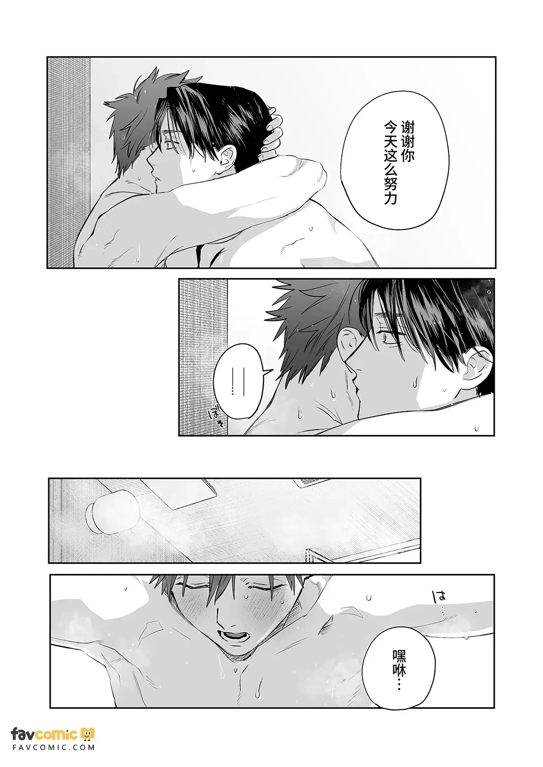 หน้า 75