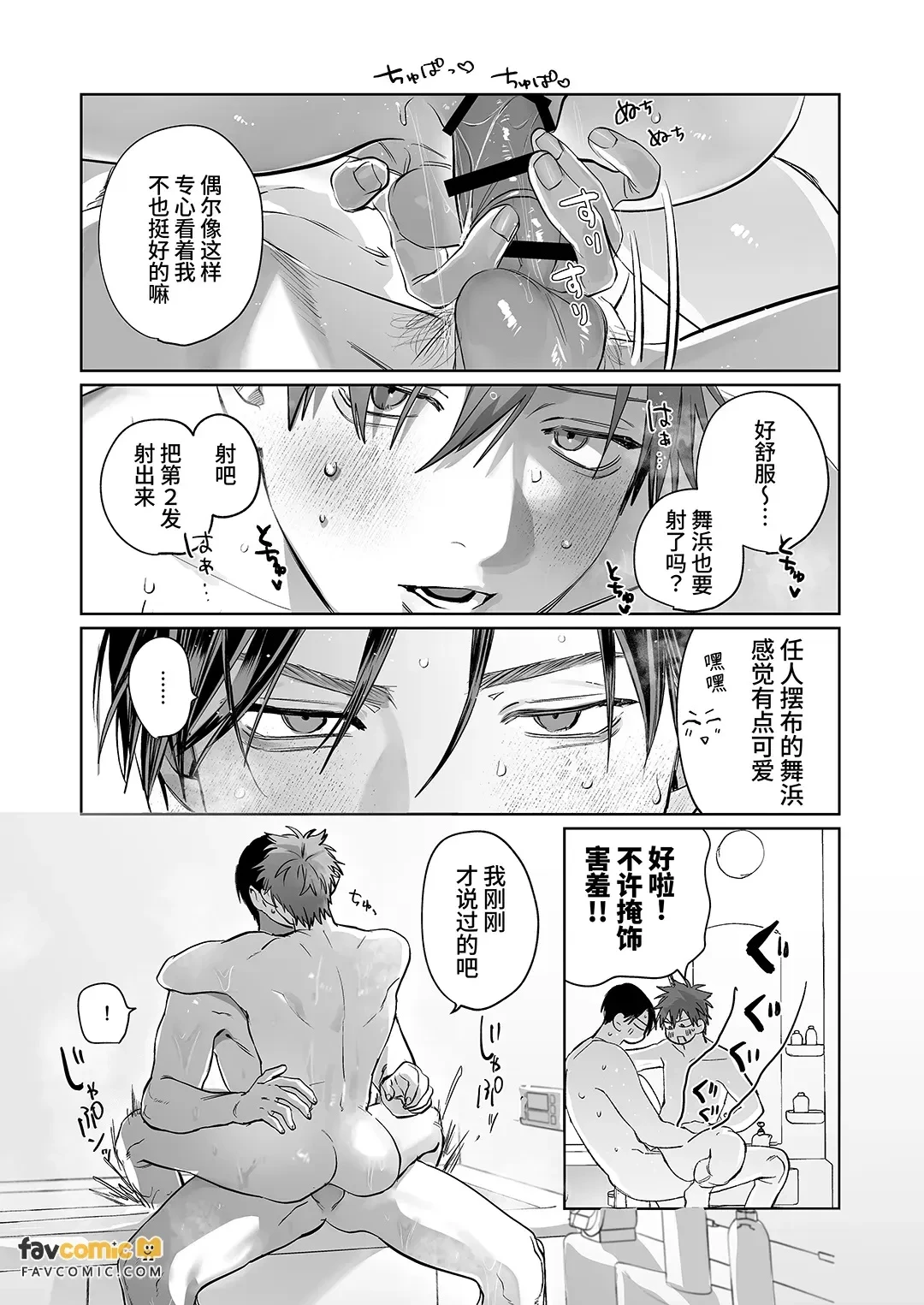 หน้า 79