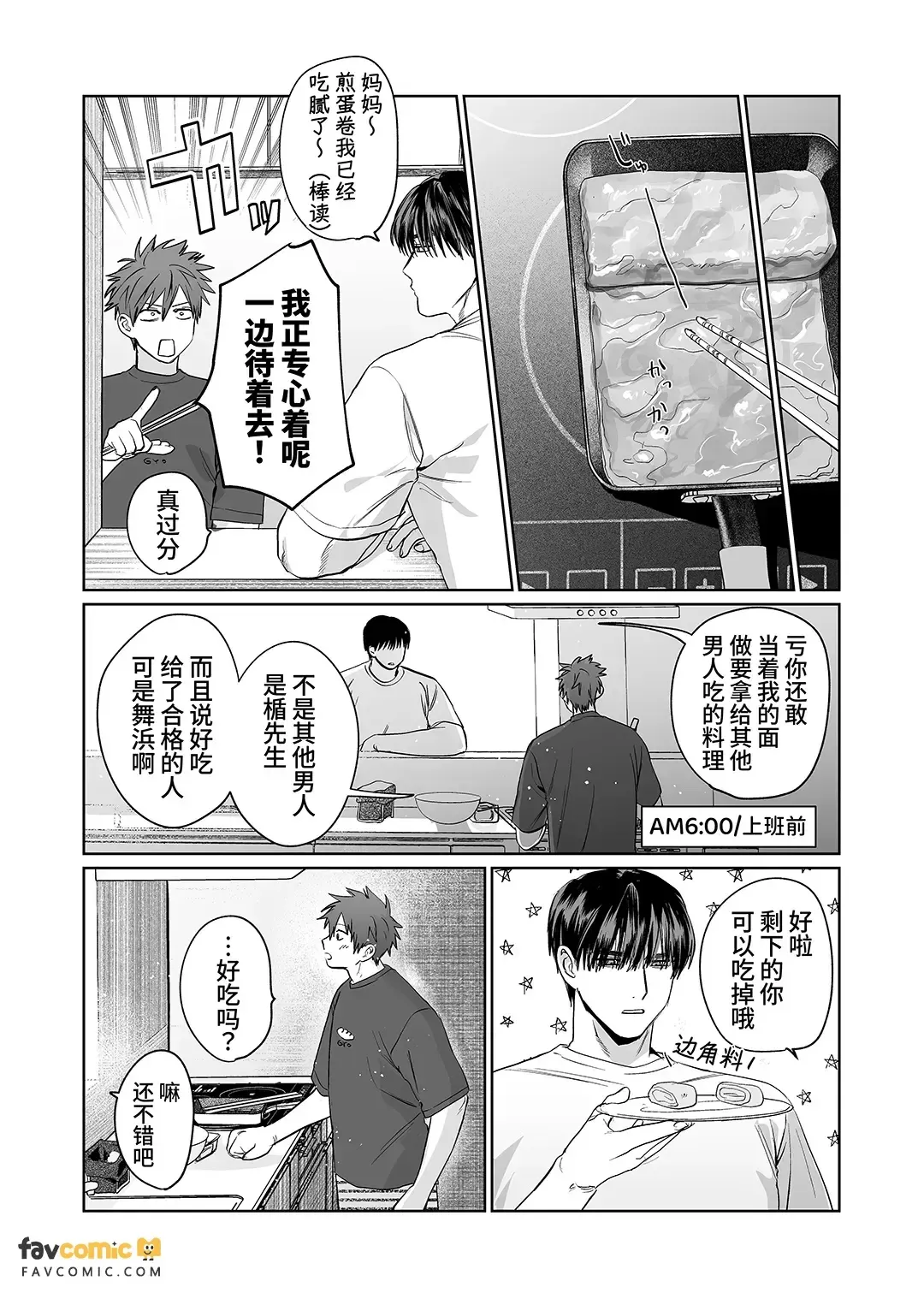 หน้า 82
